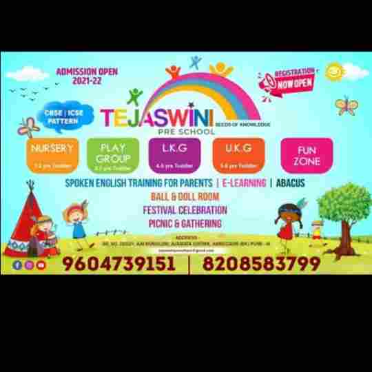 Tejaswini Pre School preschool logo