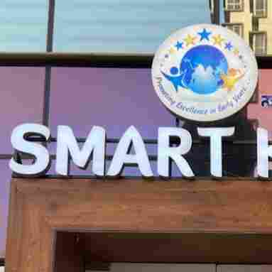 Smartkids centre for excellence preschool logo